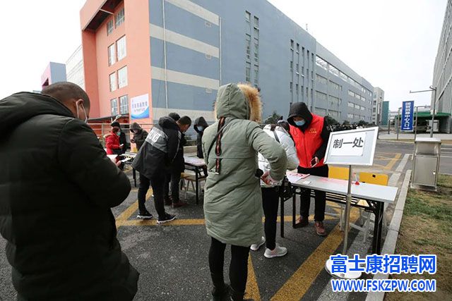 郫县富士康招聘信息最新,郫县富士康最新招聘信息及其背后的机遇与挑战，郫县富士康最新招聘信息及背后的机遇与挑战解析