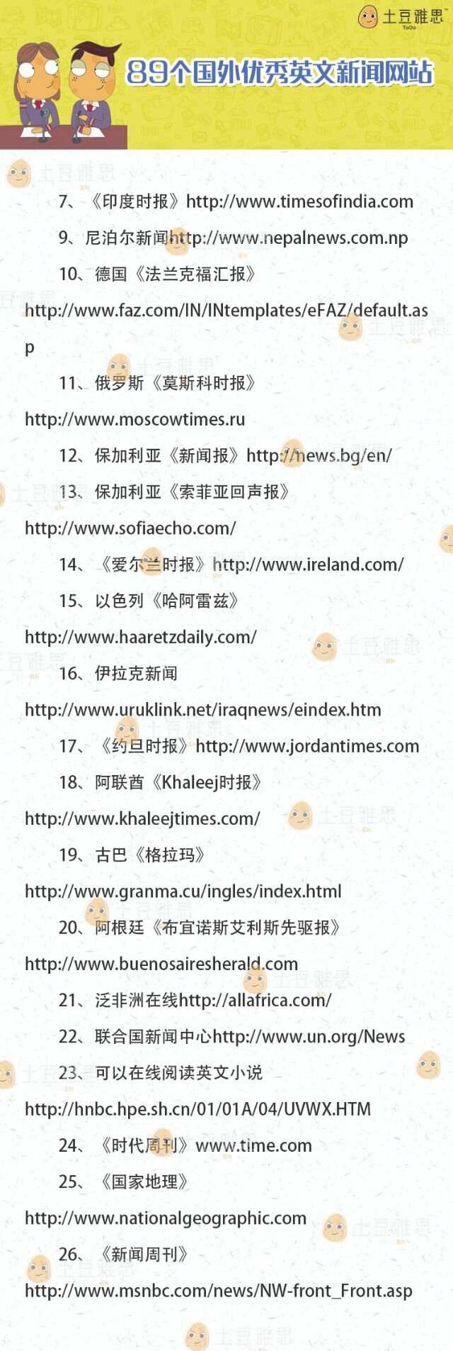 欧美最新网址,欧美最新网址，探索未知的网络新世界，欧美最新网址探索，未知网络新世界的冒险之旅