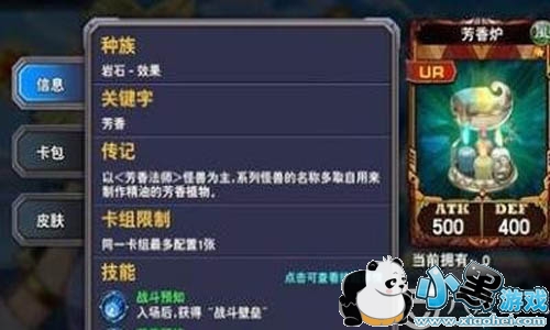 第844页