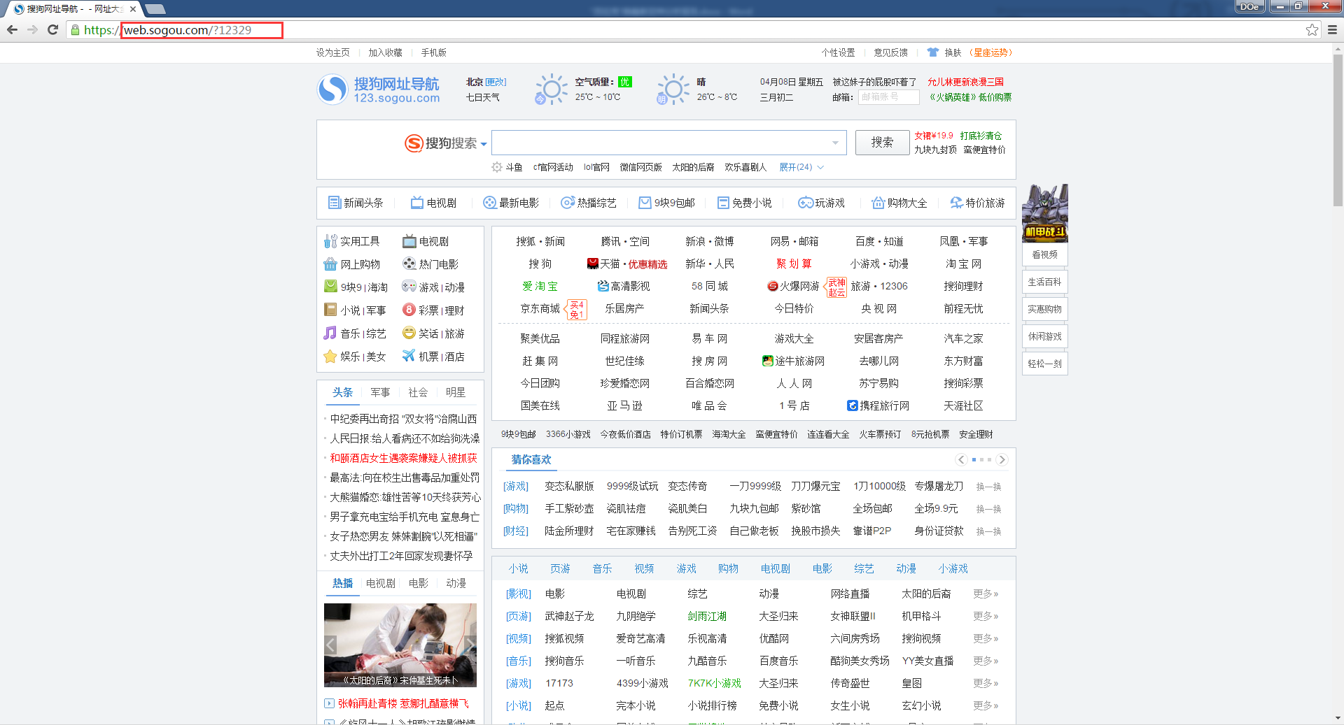 新观病毒最新报道,新观病毒最新报道，全球抗击疫情的新进展与希望之光，全球抗击新冠疫情的新进展与希望之光，新冠病毒最新报道综述