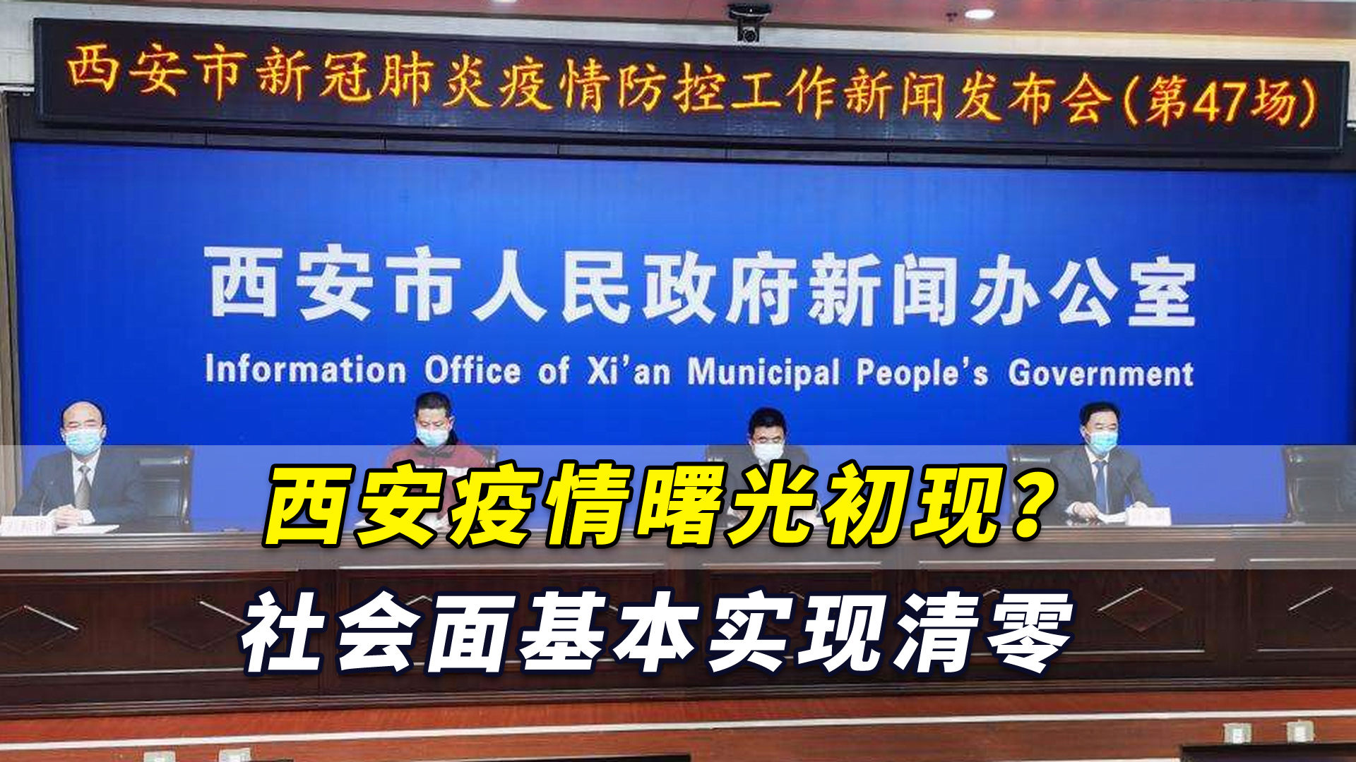 官方消息最新疫情,官方消息最新疫情，全球共同抗击疫情的最新进展与启示，全球共同抗击疫情的最新进展与启示，官方消息最新疫情更新