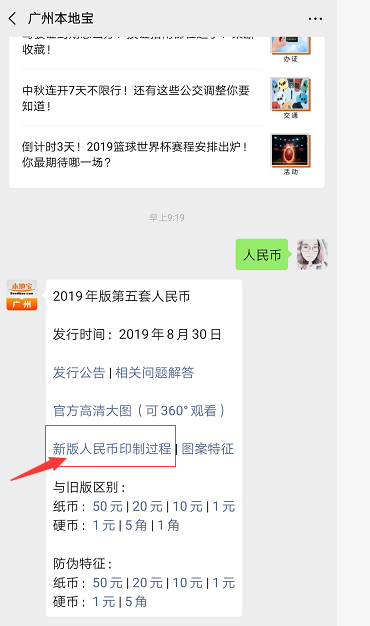 中国最新新闻素材,中国最新新闻素材，科技、文化与社会发展的多维视角，中国最新新闻素材，科技、文化与社会发展的多维视角概览
