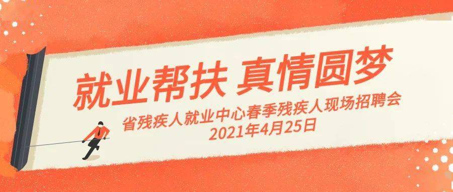 博民生物科技 第247页