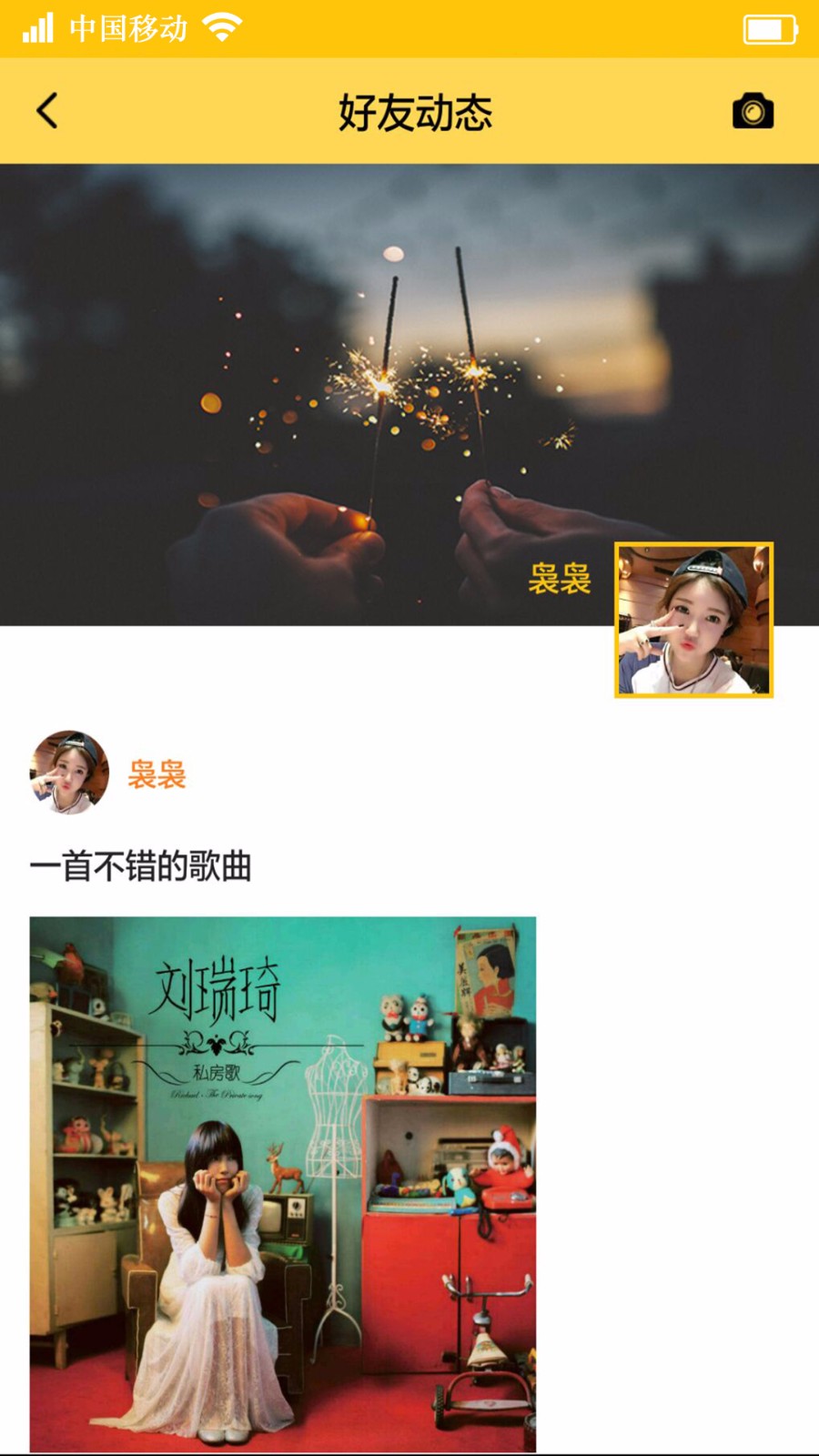 咻哈最新版,咻哈最新版，一场虚拟世界的全新冒险，咻哈最新版，虚拟世界的全新冒险之旅
