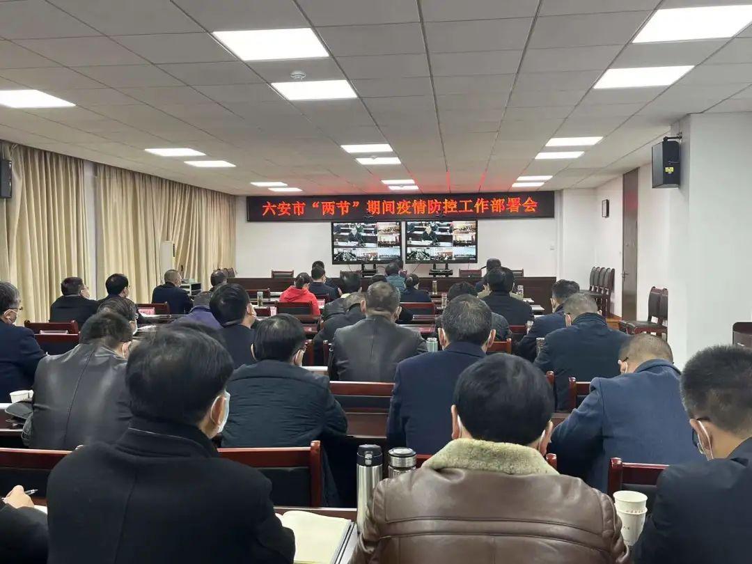 六安最新新,六安最新新发现，探寻一座城市的崭新面貌，探寻六安新面貌，最新发现展现城市崭新风采