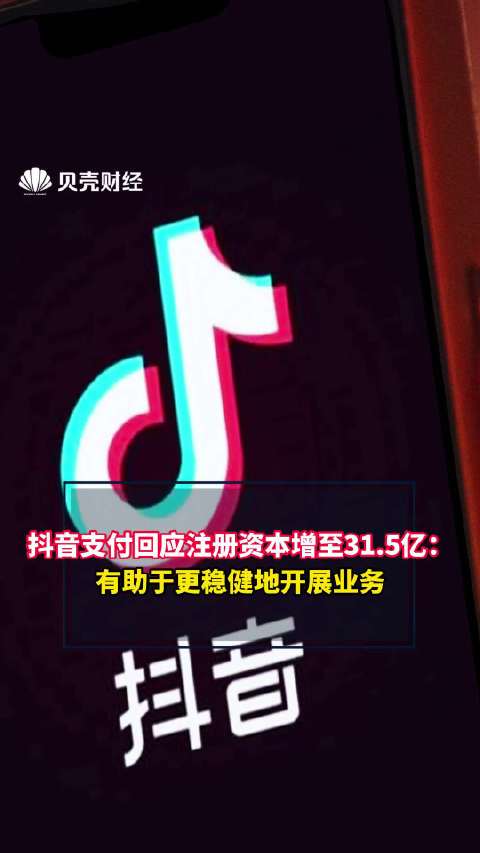 抖音最新回应功能,抖音最新回应功能，探索未来社交的新趋势，抖音最新回应功能揭秘，探索未来社交新趋势