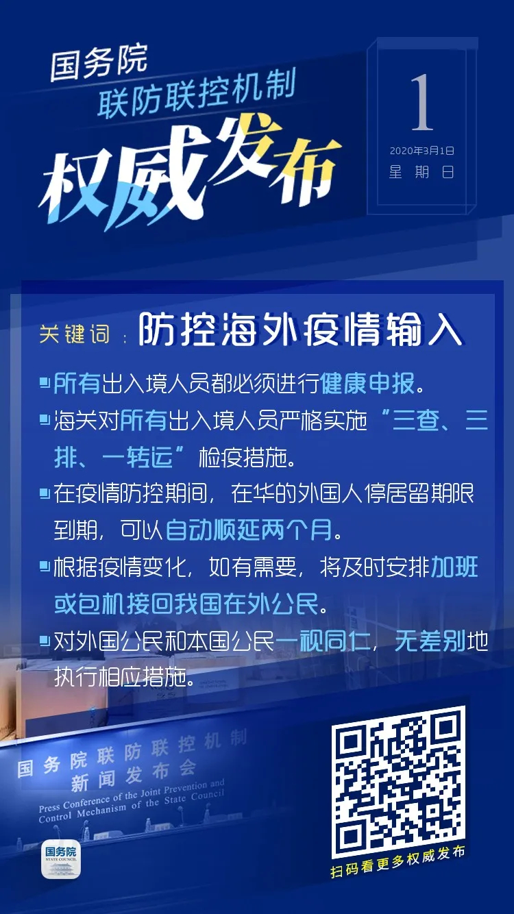 墨西哥最新疫情信息,墨西哥最新疫情信息，挑战与希望并存，墨西哥最新疫情信息，挑战与希望并存之际