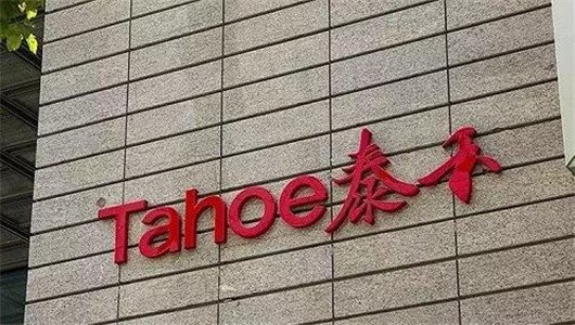 泰禾集团最新重组,泰禾集团最新重组，重塑未来，蓄势待发，泰禾集团重组重塑未来，蓄势待发启航新征程