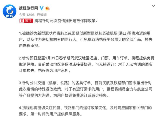 山东新增肺炎最新通报,山东新增肺炎最新通报，坚定信心，共克时艰，山东新增肺炎最新通报，坚定信心，共同抗击疫情