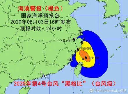 台风黑格比最新台州,台州遭遇台风黑格比，众志成城共抗风雨，台州迎战台风黑格比，众志成城共抗风雨
