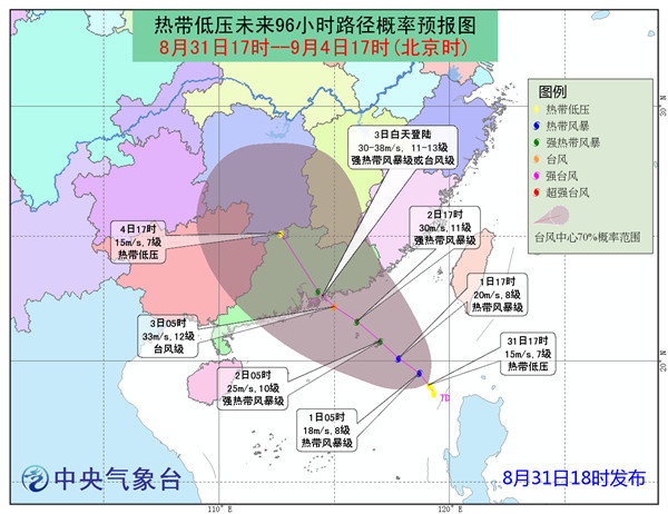 台风最新信息在哪里,台风最新信息在哪里——一场风云变幻的自然探索之旅，台风最新信息追踪，风云变幻的自然探索之旅