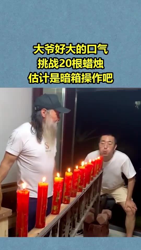 大爷操作影院最新20,大爷操作影院最新20，一场视听盛宴的幕后英雄，幕后英雄，大爷操作影院最新技术呈现视听盛宴