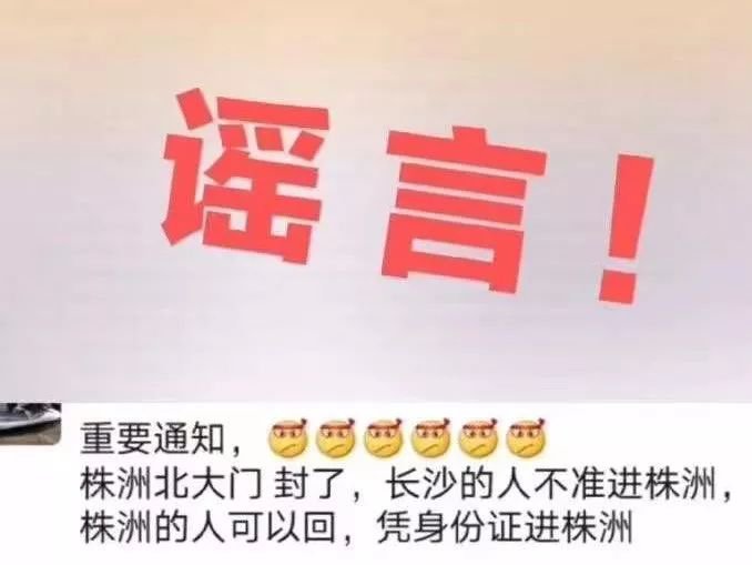 谣言最新消息,谣言与最新消息的交织，一场信息的风暴，谣言与最新消息的交织，信息风暴中的真相探寻