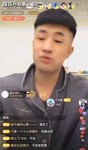 吴迪最新事件,吴迪最新事件，一场科技与文化的碰撞，吴迪最新事件，科技与文化的激烈碰撞