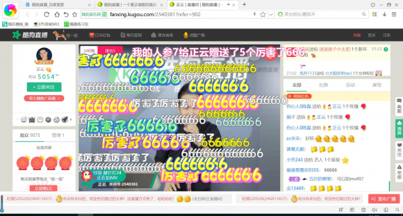 口腔卫生用品 第205页