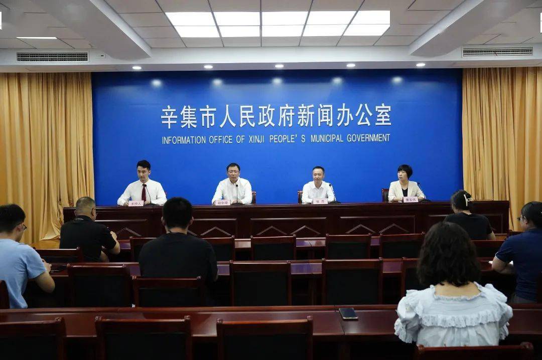 辛集市最新动态,辛集市最新动态，城市脉搏的新跳动，辛集市最新动态，城市脉搏的新跃动