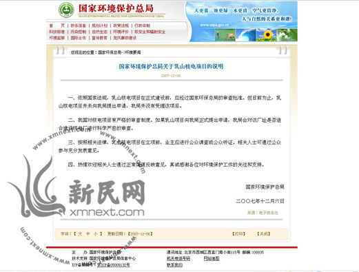 核电审批最新新闻,核电审批最新新闻引领清洁能源发展新时代，核电审批最新动态引领清洁能源迈入新时代发展