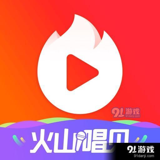 火山小视频最新,火山小视频，最新魅力展现，让生活瞬间燃烧激情，火山小视频最新魅力展现，瞬间燃烧你的生活激情