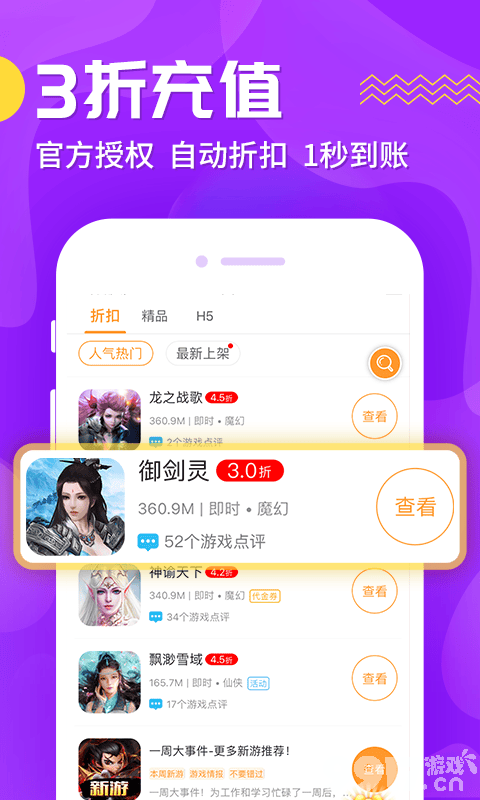 安卓最新小黄游,安卓最新小黄游，探索虚拟世界的浪漫奇遇，安卓最新小黄游，虚拟世界的浪漫探险之旅