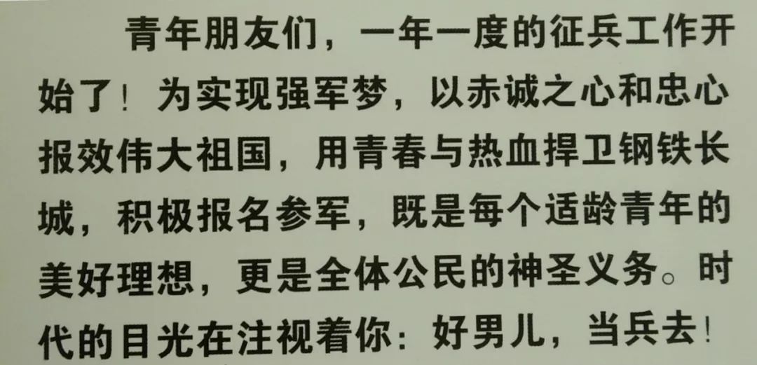 医疗器械 第193页