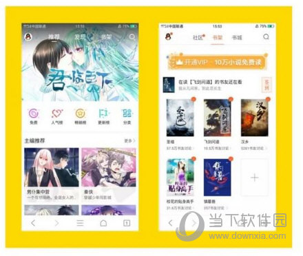 三网免流最新,三网免流最新动态，开启移动互联网新时代的畅想之旅，移动互联网新时代畅想之旅，三网免流最新动态揭秘