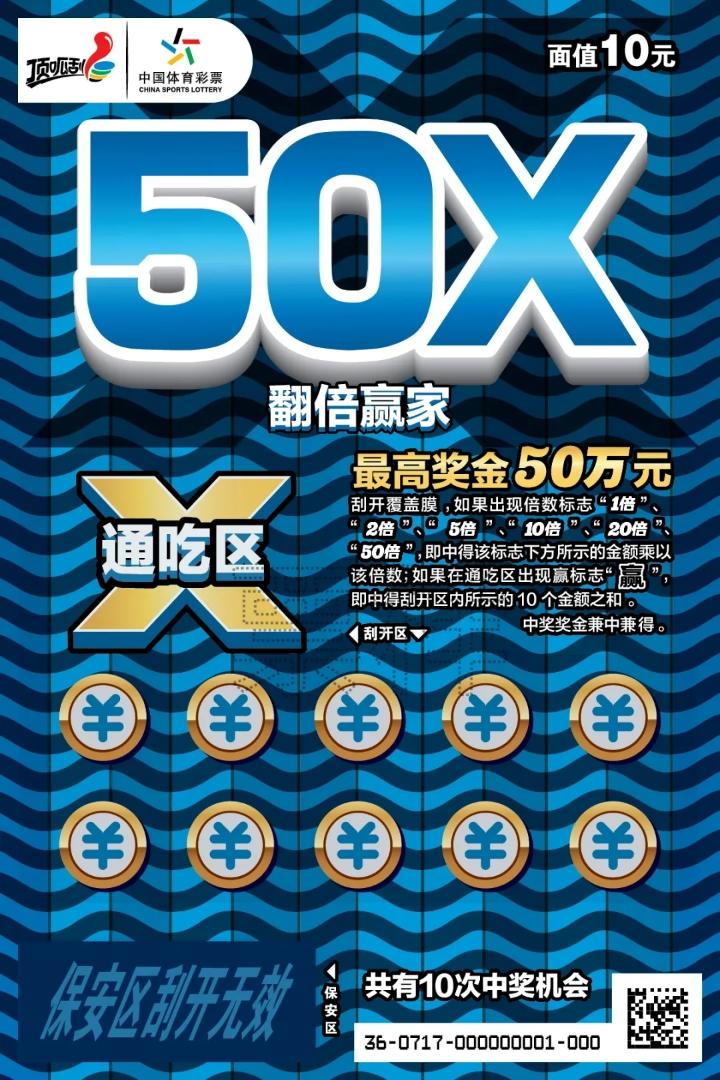 最新手机彩票,最新手机彩票，掌中的幸运宝藏，最新手机彩票，掌中的幸运宝藏