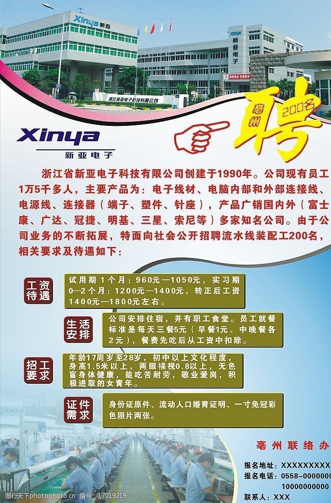精机最新招聘,精机最新招聘，探索职业新机遇，共筑未来新篇章，精机最新招聘启幕，探索职业新机遇，共筑未来篇章