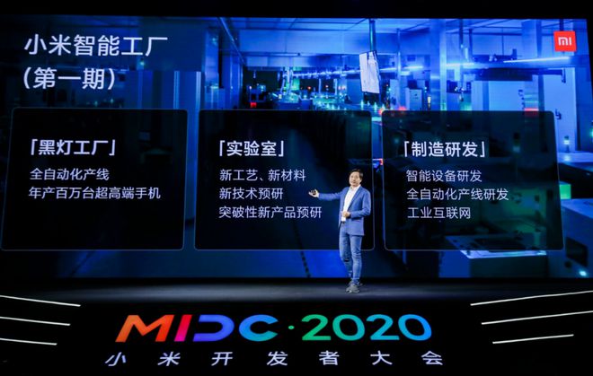 小米雷军最新信息,小米雷军，创新引领，科技改变未来，小米雷军，创新引领科技，携手改变未来