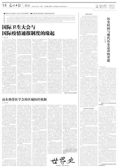 医疗器械 第190页
