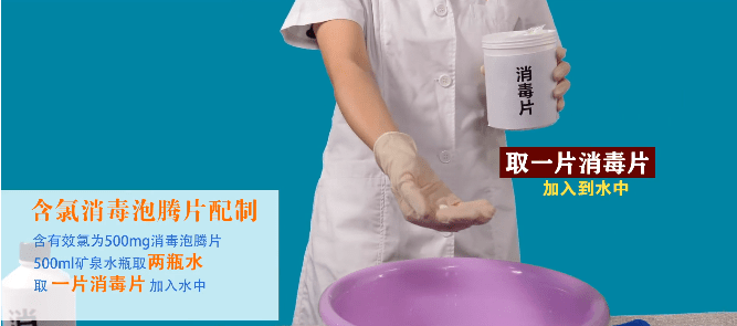 最新新冠肺炎消毒,最新新冠肺炎消毒技术，守护我们的健康防线，最新新冠肺炎消毒技术，守护健康防线的关键力量