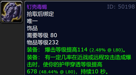 毒蝎神器最新版,毒蝎神器最新版，探索神秘世界的利器，毒蝎神器最新版，探索神秘世界的神秘利器