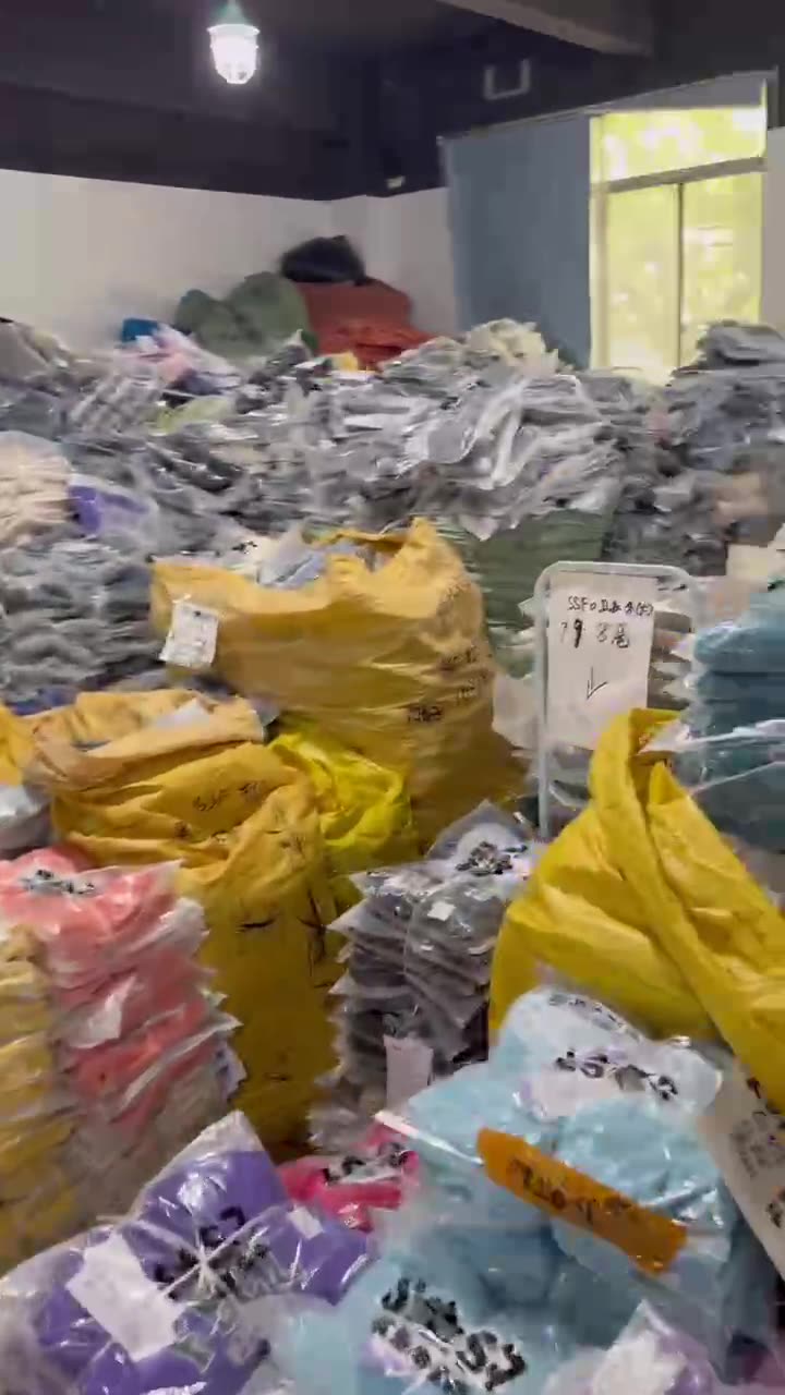 织里尾货最新,织里尾货市场的新篇章，时尚与实惠的完美结合，织里尾货市场新篇章，时尚与实惠的完美结合，最新尾货动态揭秘