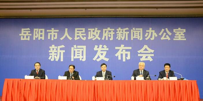 岳阳最新政策,岳阳最新政策引领城市新篇章，岳阳最新政策引领城市新篇章发展
