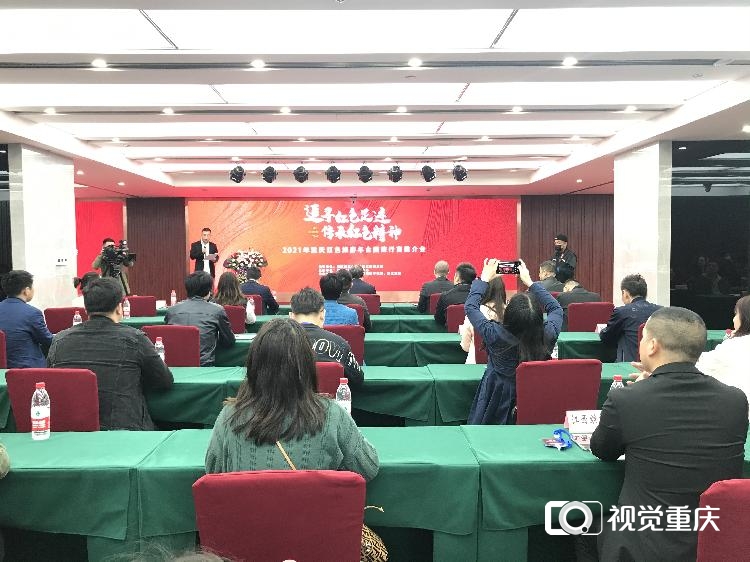 重庆市最新资讯,重庆市最新资讯，城市脉搏与未来展望，重庆市最新动态，城市脉搏与时代展望