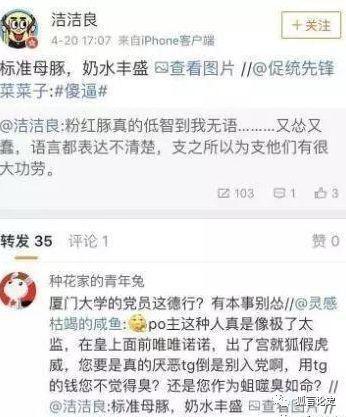 田佳良事件最新,田佳良事件最新动态，社会关注与公众反响，田佳良事件最新进展，社会关注与公众反响持续升级