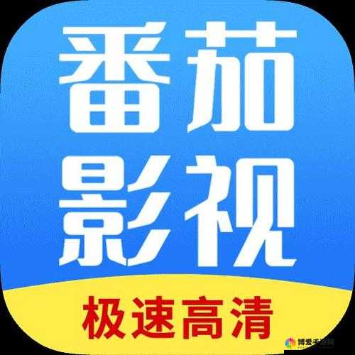 番茄视频最新下载地址,番茄视频，探索最新下载之旅的无限可能，番茄视频，探索最新下载之旅的无尽可能性
