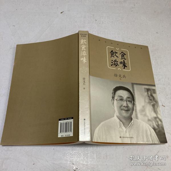 徐文兵最新书,徐文兵最新书籍，探寻生命智慧之旅，徐文兵最新书籍，探寻生命智慧之旅的启程