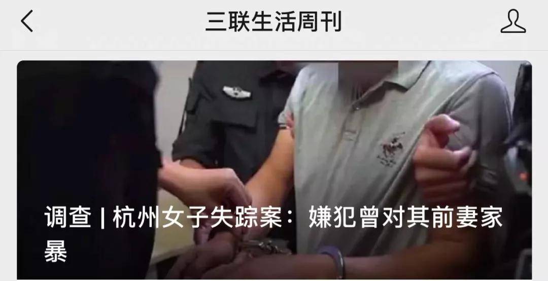 杭州杀妻案男子最新报道,杭州杀妻案男子最新报道，追寻真相与正义的步伐从未停歇，杭州杀妻案最新进展，追寻真相与正义的步伐坚定前行