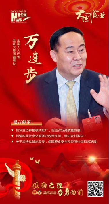万步连最新,万步连最新，探索未知，追寻无限可能，万步连最新探索，追寻无限可能，挑战未知边界