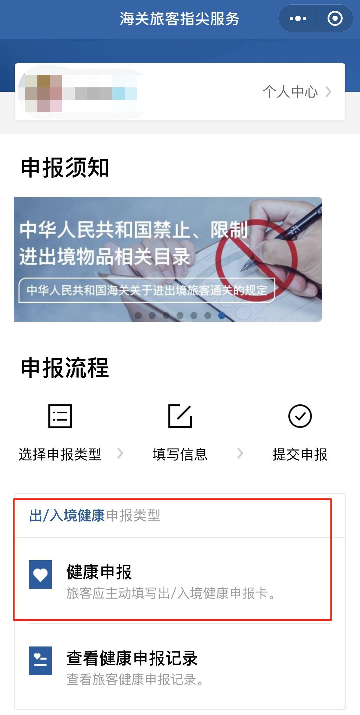 医疗器械 第181页