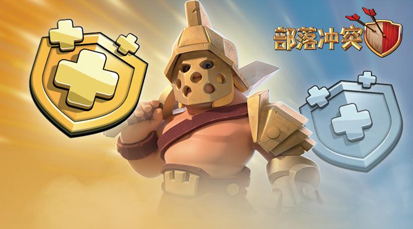 部落冲突竞赛奖励最新,部落冲突竞赛奖励最新动态，激发玩家热情的新篇章，部落冲突竞赛奖励最新动态，激发玩家热情的新篇章揭秘！