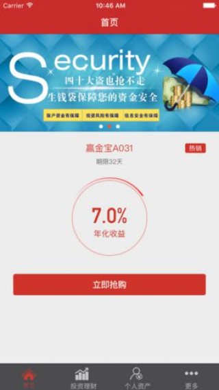 口腔卫生用品 第186页