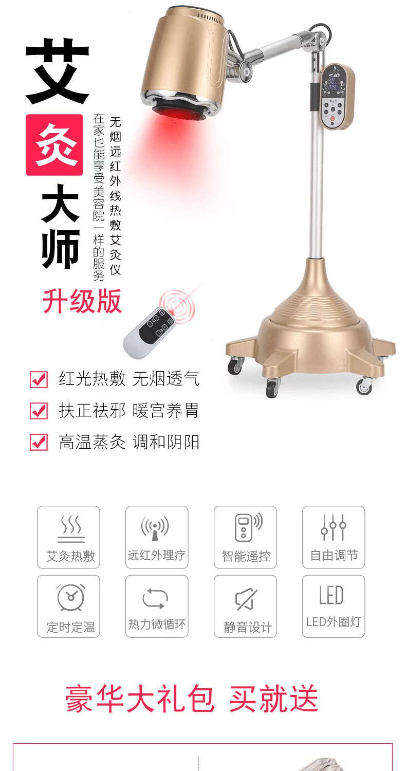 艾尚灸最新仪器,艾尚灸最新仪器，引领健康科技新潮流，艾尚灸最新仪器引领健康科技潮流