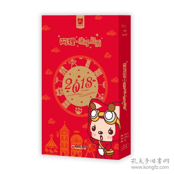 阿狸最新的书,阿狸最新书籍的魅力之旅，一场想象力的盛宴，阿狸最新书籍，想象力盛宴的魅力之旅