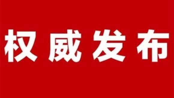 广西最新疫情公布时间,广西最新疫情公布时间，关注与行动，共同守护家园，广西最新疫情动态公布，共同守护家园的行动时刻