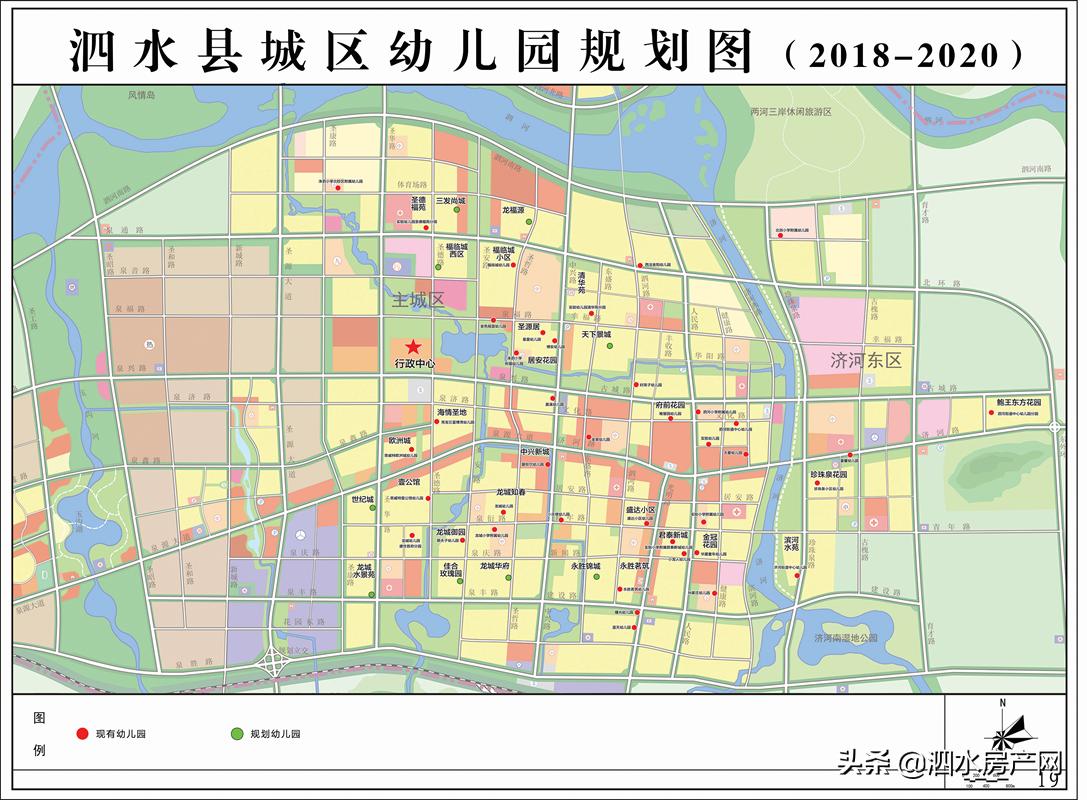 泗水最新规划图,泗水新篇章，解读最新规划图，泗水最新规划图解读，泗水新篇章开启