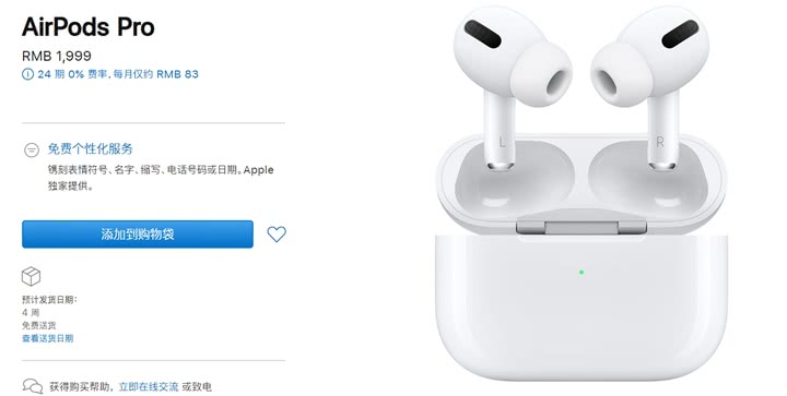 口腔卫生用品 第182页