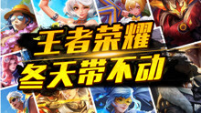 2018最新勇士荣耀视频,勇士荣耀，2018年荣耀之战，热血沸腾的瞬间，勇士荣耀，热血沸腾的荣耀之战瞬间