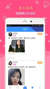 聊呗最新版,聊呗最新版，重新定义社交体验，聊呗最新版，重塑社交体验，引领时代潮流