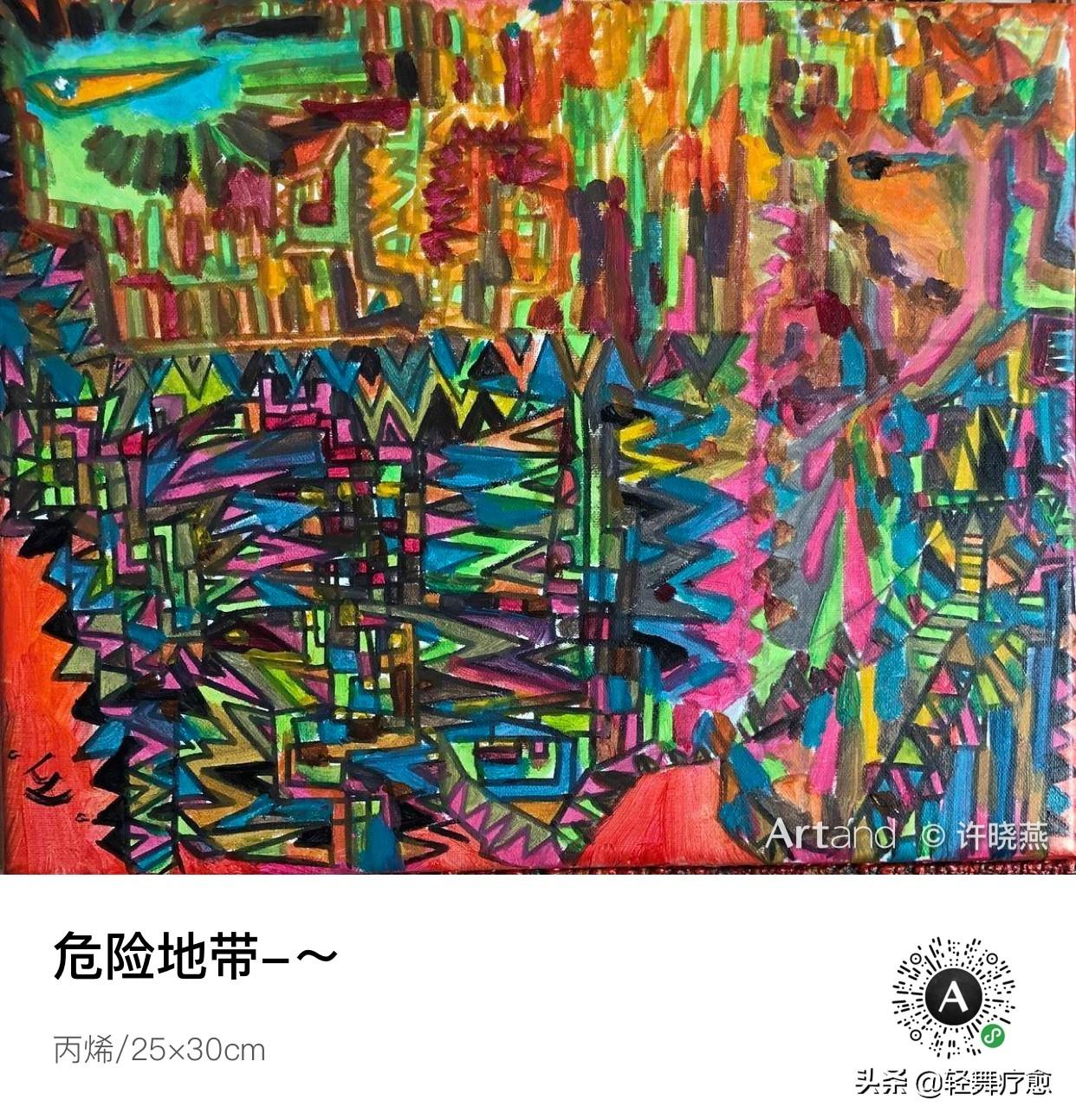 最新版小人舞,最新潮流，小人舞的魅力世界，最新潮流魅力展现，小人舞的魅力世界